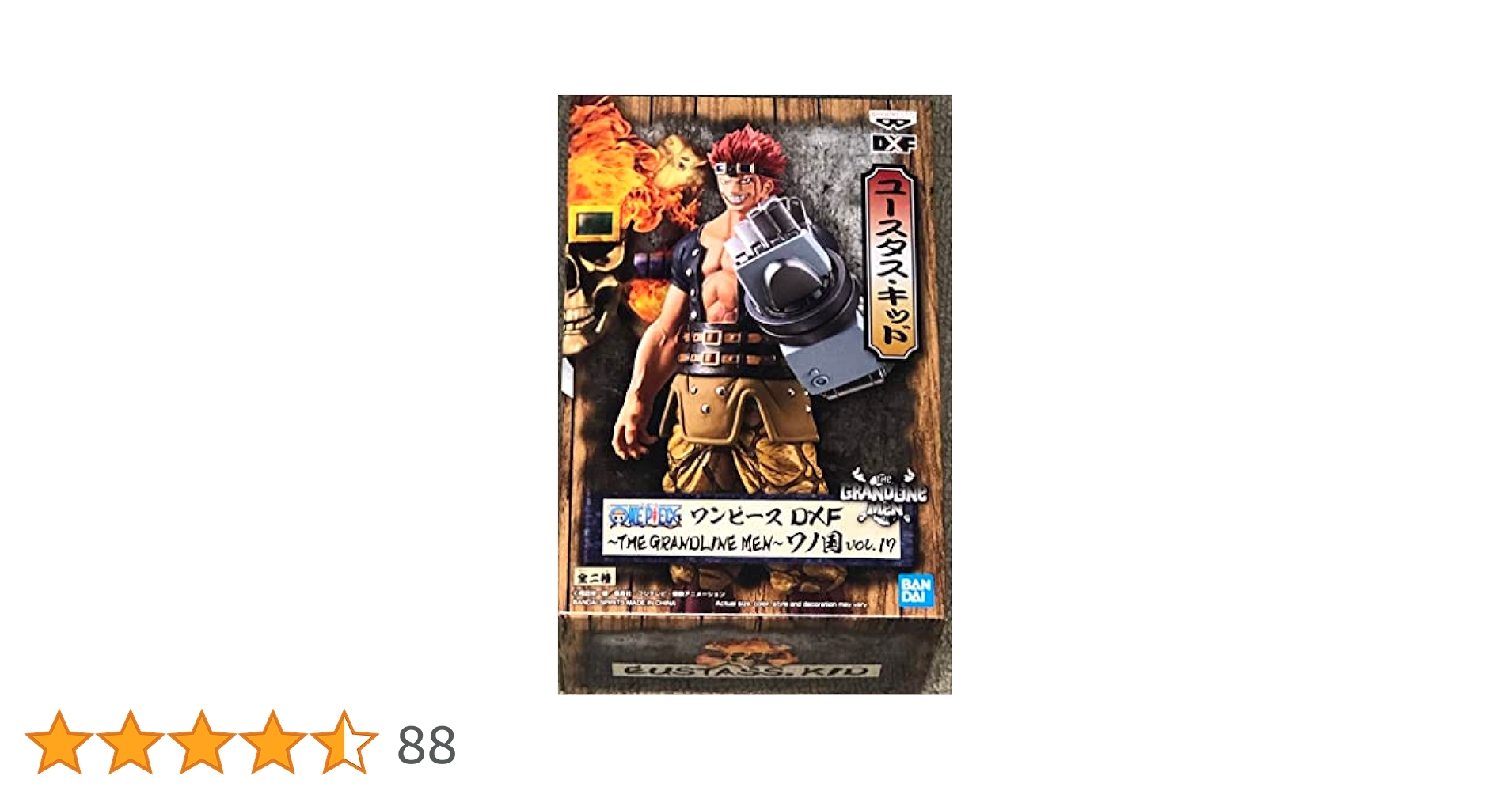Amazon.co.jp: バンプレスト ワンピース DXF THE GRANDLINE MEN